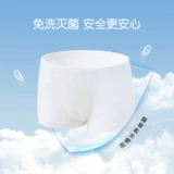 尼多熊 Детское нижнее белье подходит для мужчин и женщин, хлопковые шорты