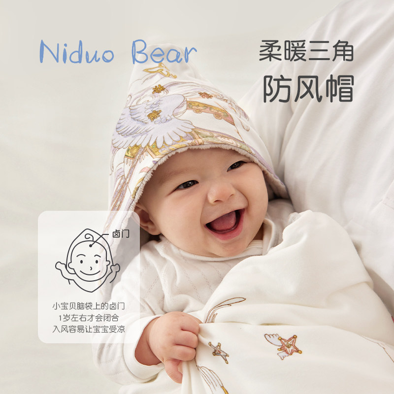 尼多熊包被婴儿冬加厚包单包被抱被 尼多熊婴童抱被/抱毯