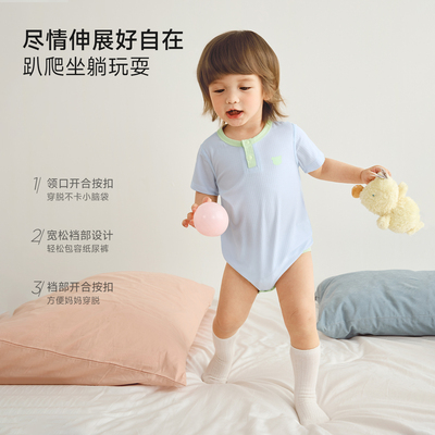 尼多熊宝宝莫代尔包屁衣柔软透气