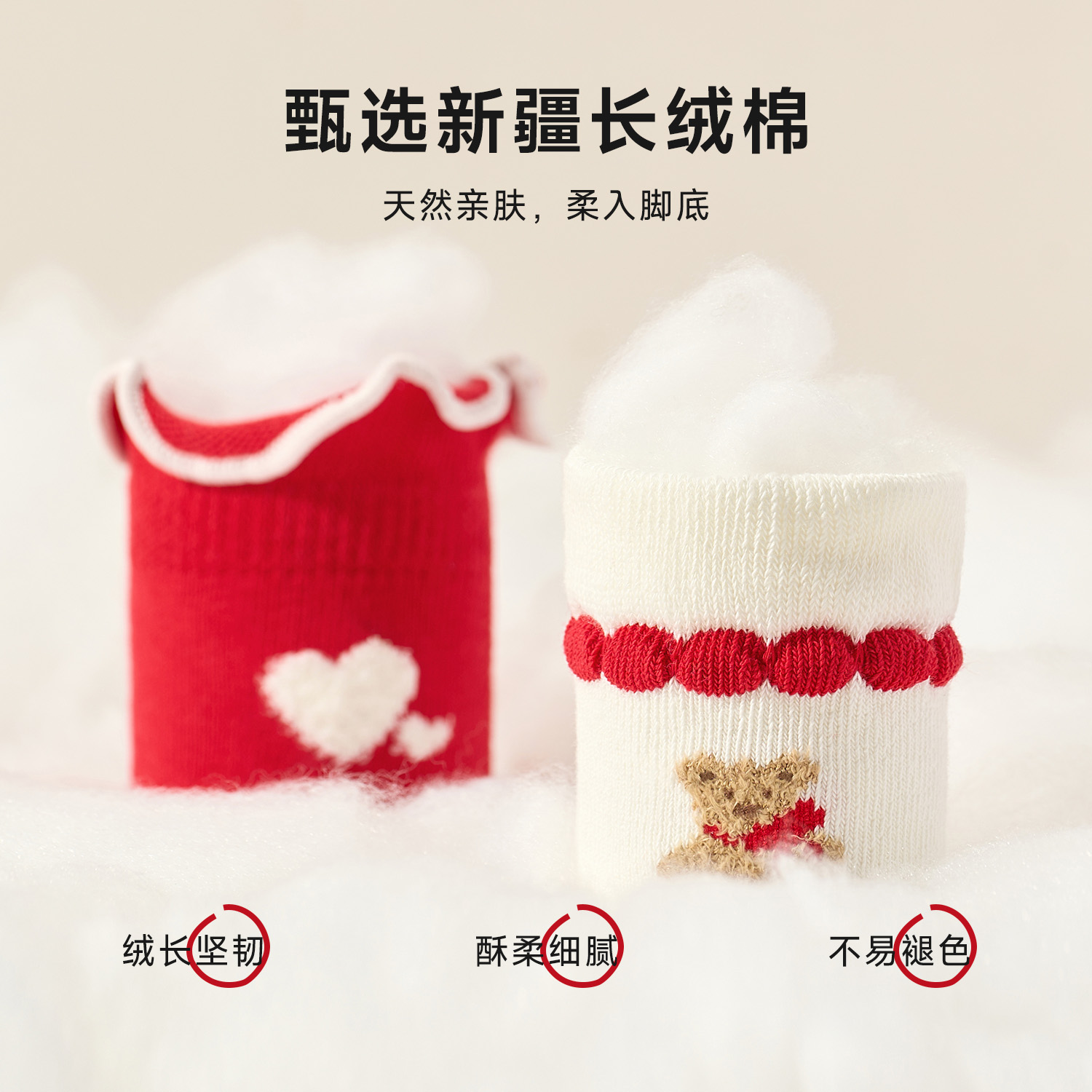 尼多熊儿童红袜子秋冬棉袜宝宝红色袜女童新年袜过年本命年婴儿袜
