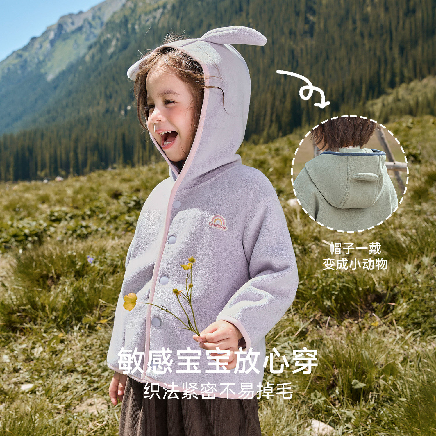 【抗静电】尼多熊秋冬新儿童连帽外套男女宝宝摇粒绒保暖衣外出,淘宝优惠券,粉丝福利购,淘宝优惠卷