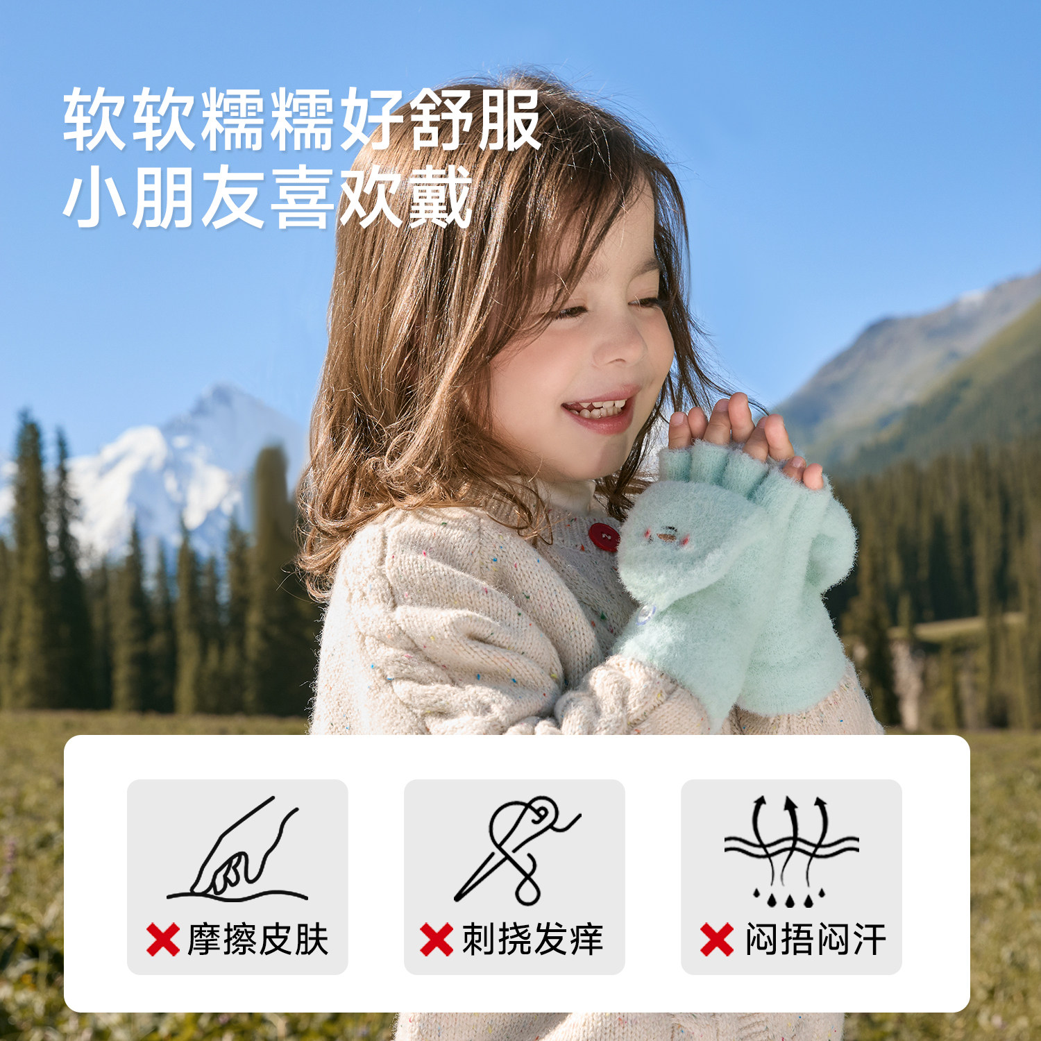 尼多熊2025儿童手套秋冬男女童保暖手套翻盖漏指手套宝宝分指手套