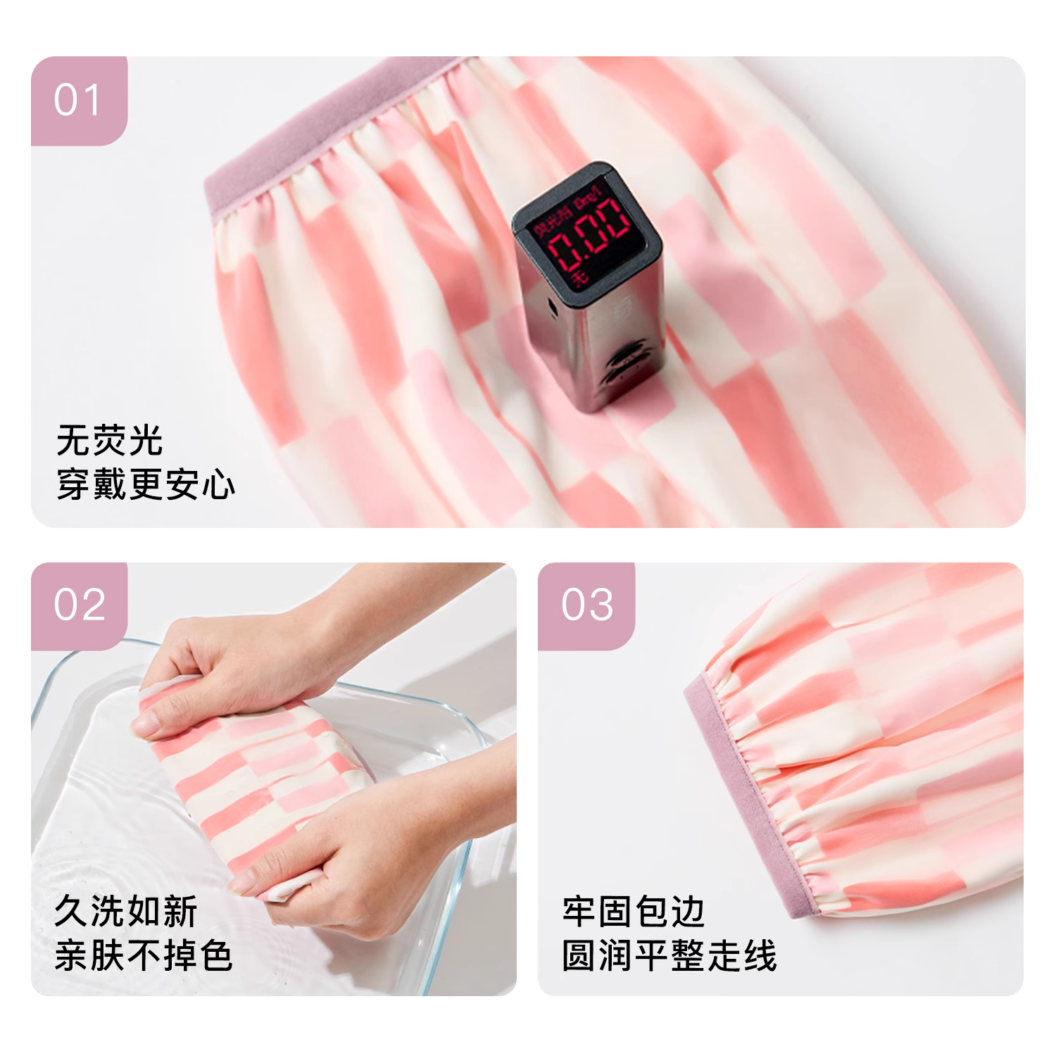 尼多熊X纳柚儿童袖套秋冬男女童防水防脏套袖小学生护袖防污加长