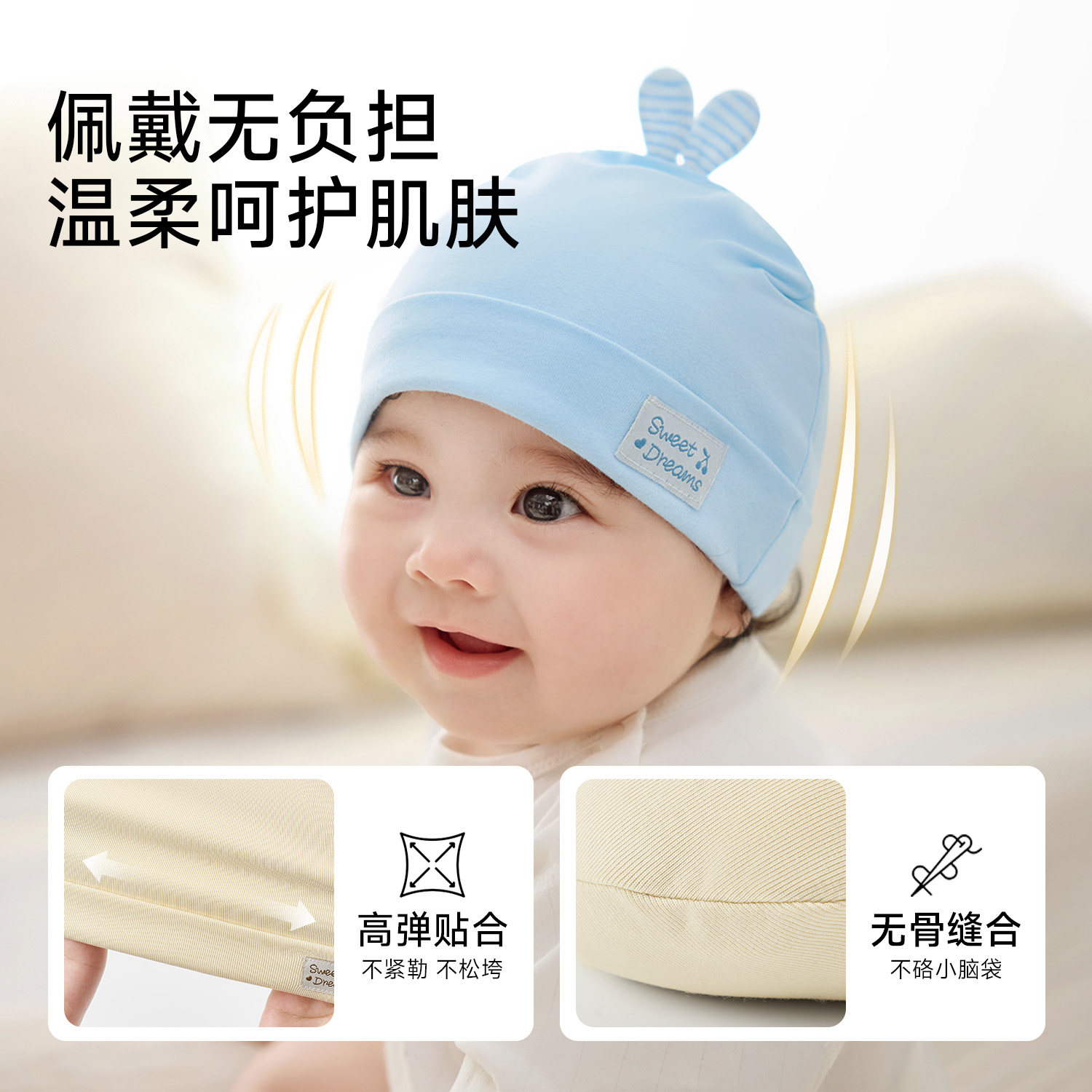尼多熊2026胎帽婴儿帽子0到3个月纯棉无骨男女宝宝囟门帽小月龄春