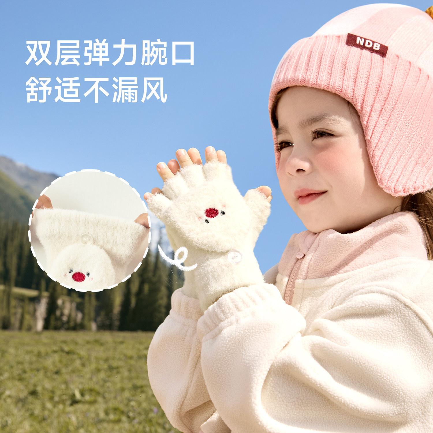 尼多熊2025儿童手套秋冬男女童保暖手套翻盖漏指手套宝宝分指手套