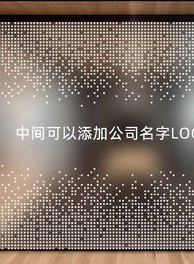 玻璃贴膜傲视装饰几何图案渐变