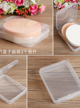 影楼大号圆形干湿两用盒子粉底扑