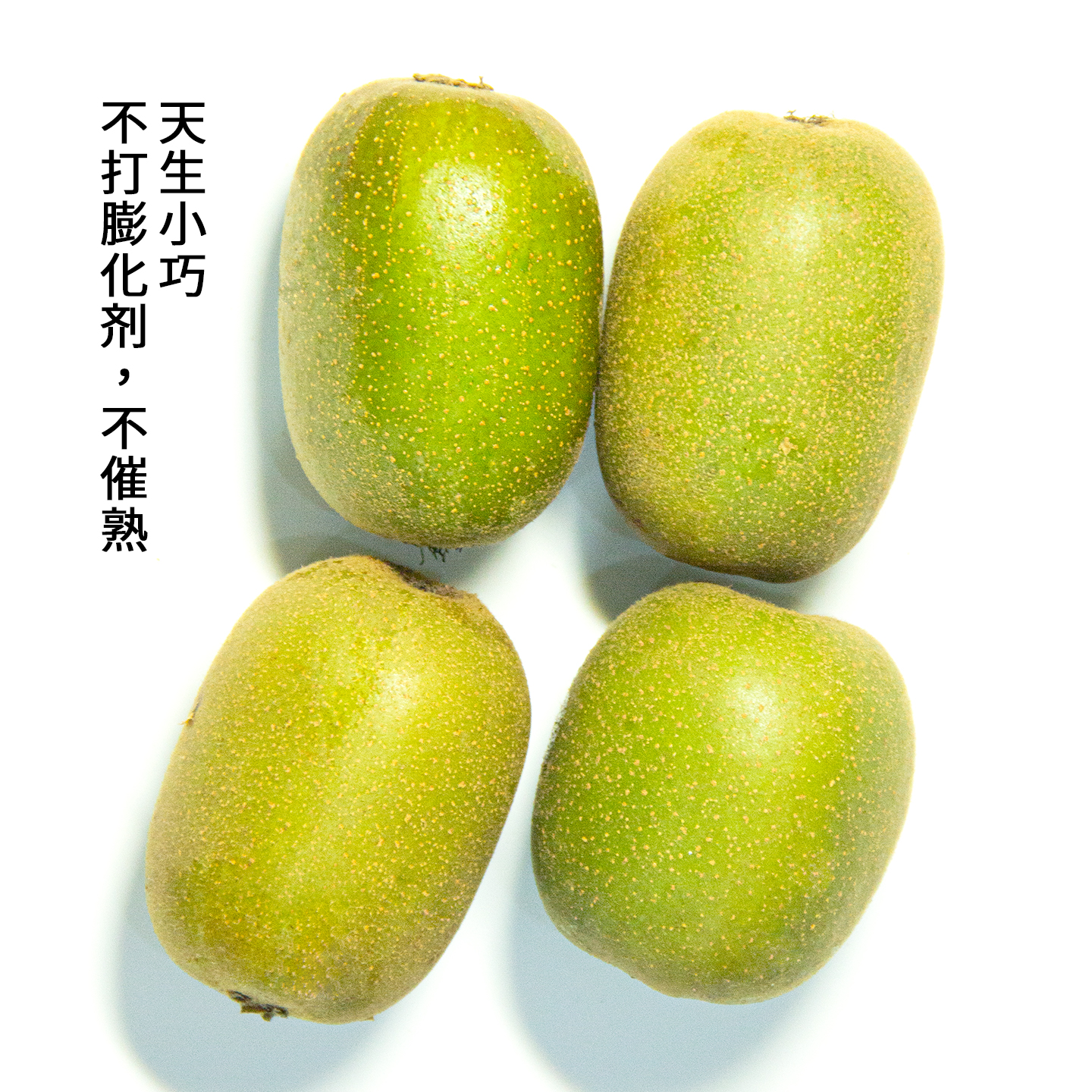 地标特产乐业红心猕猴桃 高山富硒 妙物优选礼盒装 - 图0