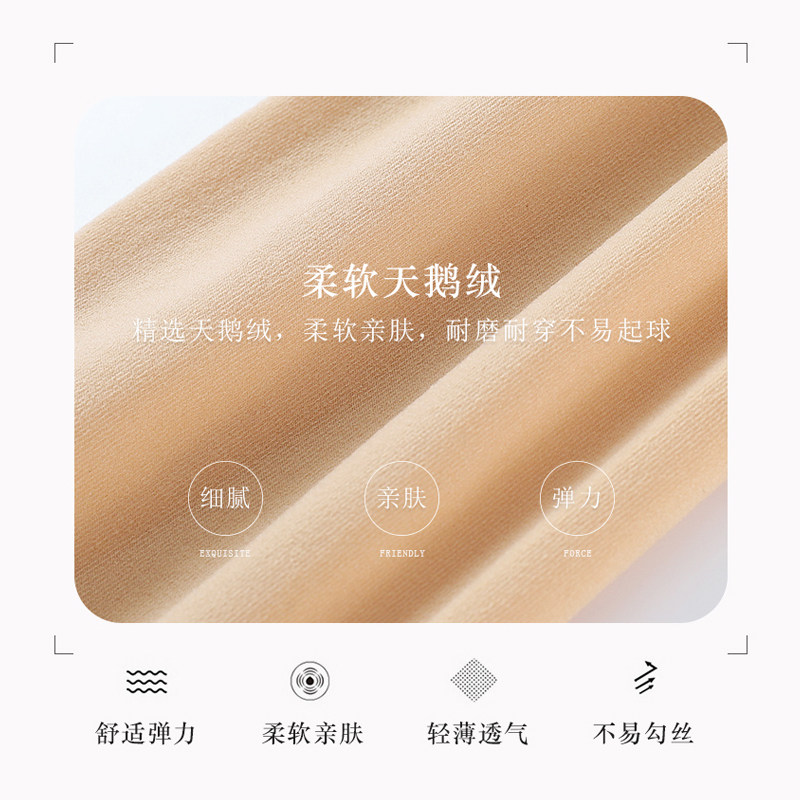 猫人光腿神器女春秋冬季裸感连裤袜 miiow猫人毅诚连裤袜/打底袜