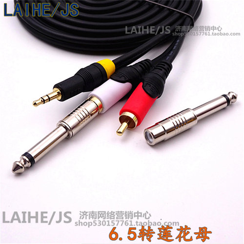 金属6.5转莲花头 6.5转RCA 6.5转莲花母头 6.35调音台音频转接头 - 图1