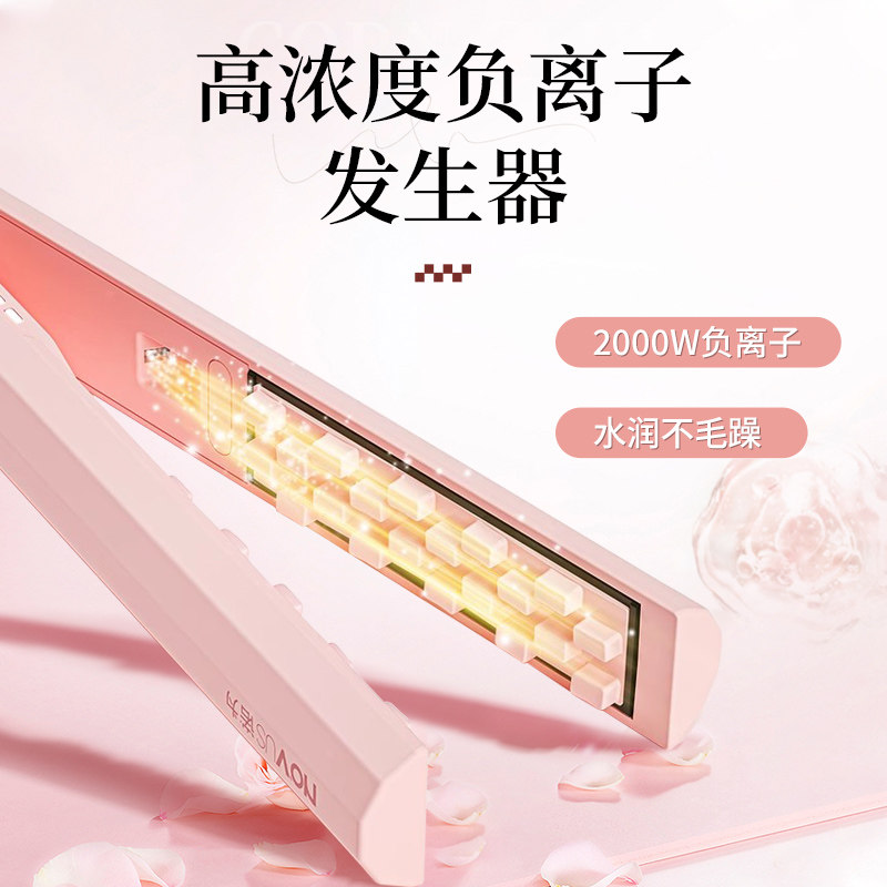 诺为迷你玉米烫夹板小号蓬松神器玉米须高颅顶垫发根负离子卷发棒,淘宝优惠券,粉丝福利购,淘宝优惠卷