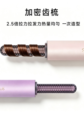 诺为口红刘海梳迷你直发梳高颅顶