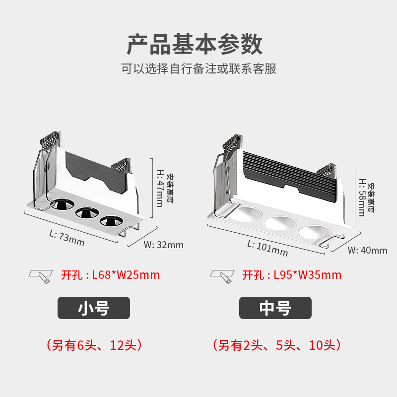 嵌入式迷你格栅灯LED天花射灯聚光防眩家用客厅过道照明无主灯-图0