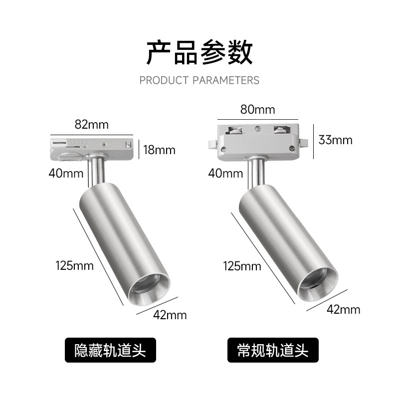 不锈钢轨道灯明装led射灯包豪斯中古防眩客厅背景墙小山丘导轨灯,淘宝优惠券,粉丝福利购,淘宝优惠卷