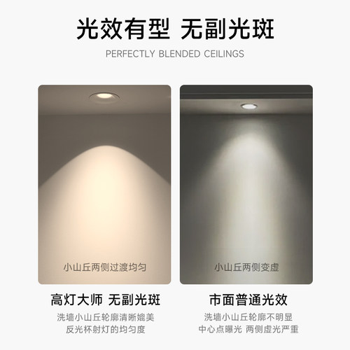 可可蛋奶无边框射灯嵌入式中古奶油风弧面乳胶漆同色仿石膏防眩 - 图0