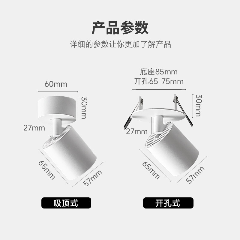 网红日落灯嵌入式可调角度家用过道氛围感夕阳落日灯玄关明装射灯,淘宝优惠券,粉丝福利购,淘宝优惠卷