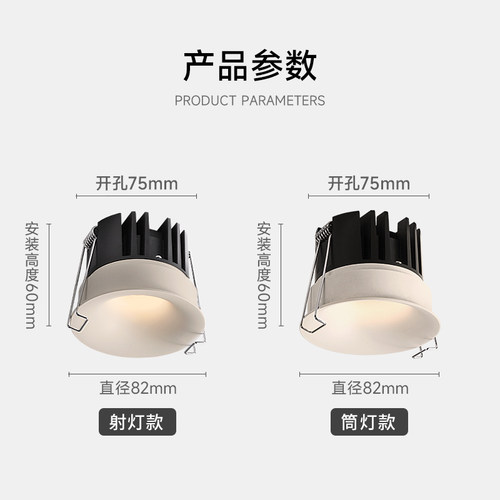 可可蛋奶筒灯嵌入式75mm中古奶油风春雨乳胶漆同色防眩无边框射灯 - 图2