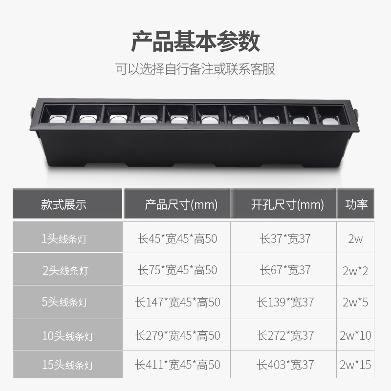 黑色格栅灯线性条内嵌入式led射灯长方条形洗墙玄关家用无主灯cob - 图2