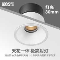 Anti-glare slim bezel Spotlight Eye Cream Wind Cob Full Spectrum Small Hills Embedded Silo lamp Living room Kitchen 324