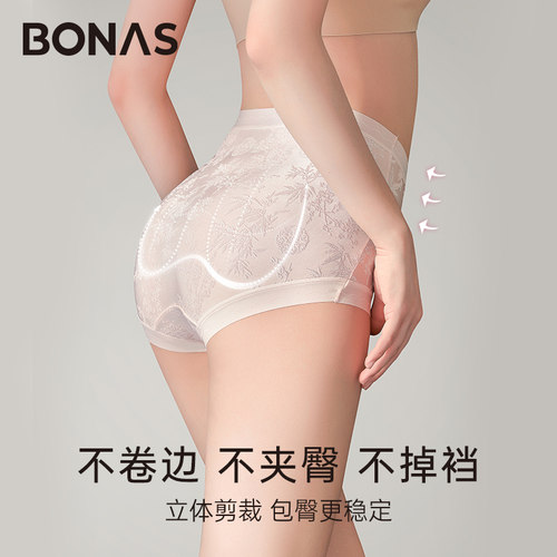 宝娜斯桑蚕丝新国风10A抗菌中高腰加长裆内裤女夏薄款大码2025 新 - 图0
