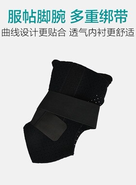 骨折护脚踝韧带术后固定支具