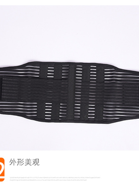 透气钢板网状夏季护腰带特价包邮