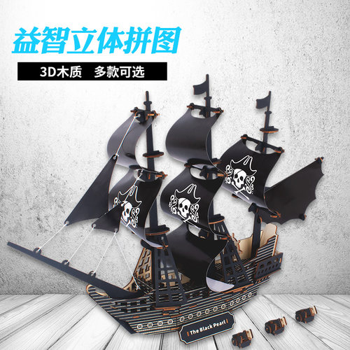 军事模型木质3d立体拼图儿童益智力玩具男孩飞机动脑手工组装木头 - 图2