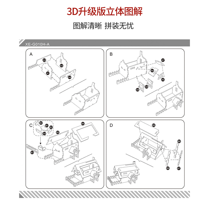 迪尔乐斯LN号航母模型拼装航空母舰积木3d拼图手工组装男孩玩具-图3