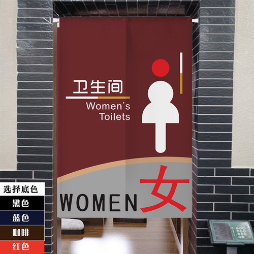 定制男女公共厕所门帘子卫生间隔断布艺遮挡免打孔半截挂布洗手间 - 图0