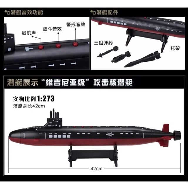 Simulated warship Virginia attack nuclear submarine toy model Military strategic submarine aircraft carrier ornaments