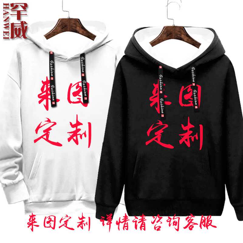 醒狮国潮中国风国粹连帽套头卫衣 罕威卫衣