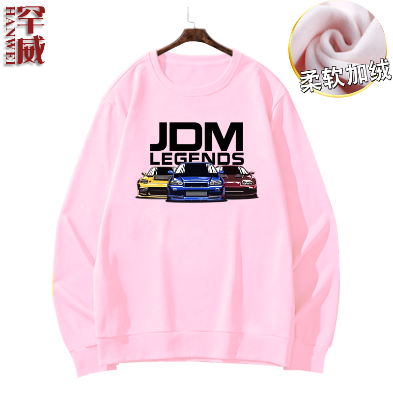JDM日系性能车HKS日本汽车改装圆领卫衣男女可定制上衣服加绒长袖