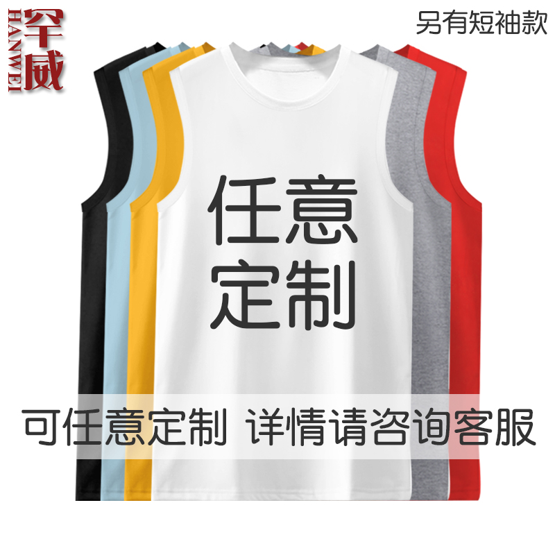 曼城2021蓝月亮德布劳内曼彻斯特足球衣服队服纯棉背心男无袖T恤 - 图0