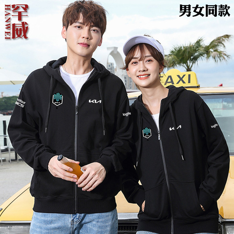 DK战队服deft同款DWG联盟游戏S13同款开衫卫衣男女拉链款连帽外套