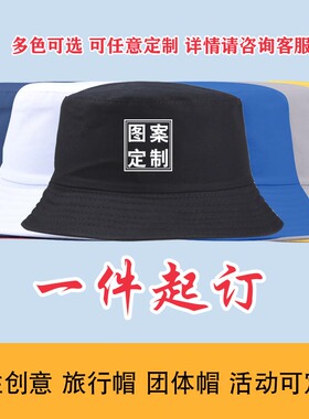 联邦调查局fbi特工探员渔夫帽