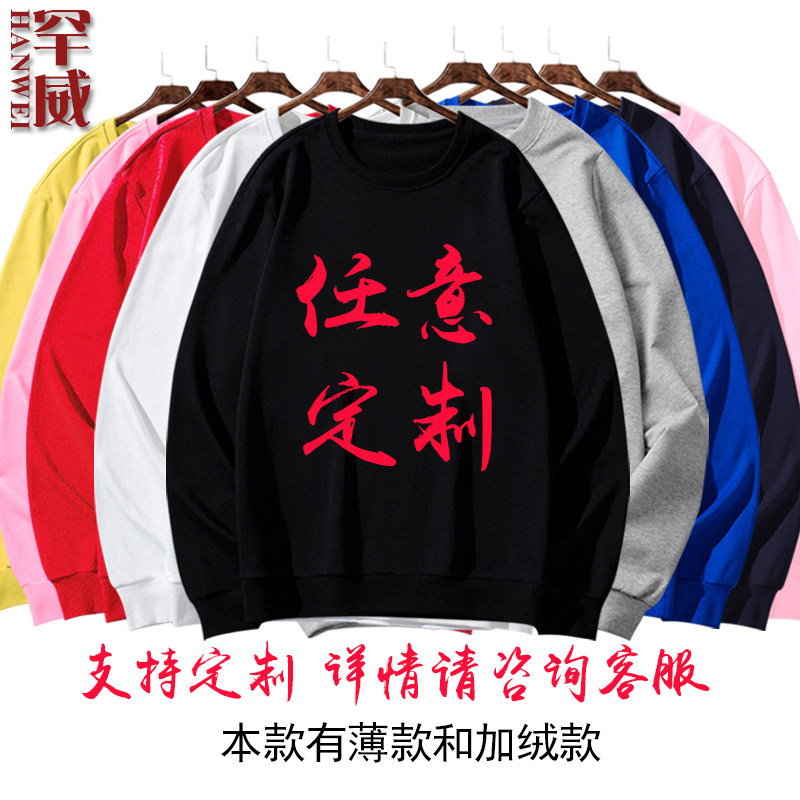 可定制jdm丰田supra牛魔王卫衣 罕威卫衣