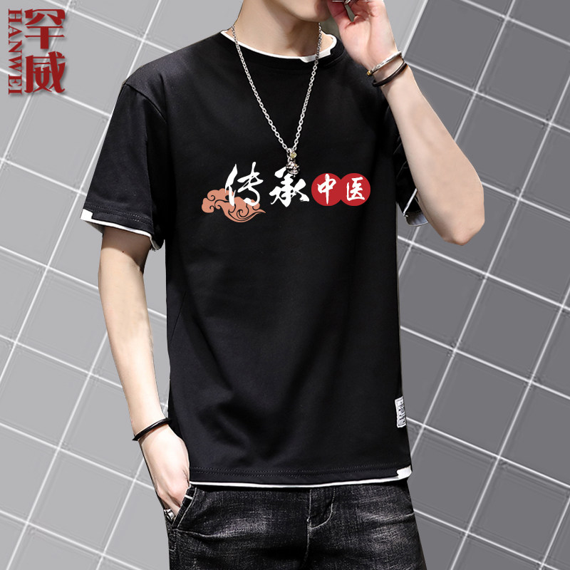 可定制短袖男女t恤衫 罕威T恤