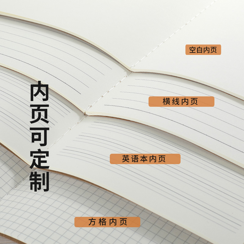 牛皮纸本子定制可印logo刻字学生作业练习封面内页批发笔记本订制 - 图2