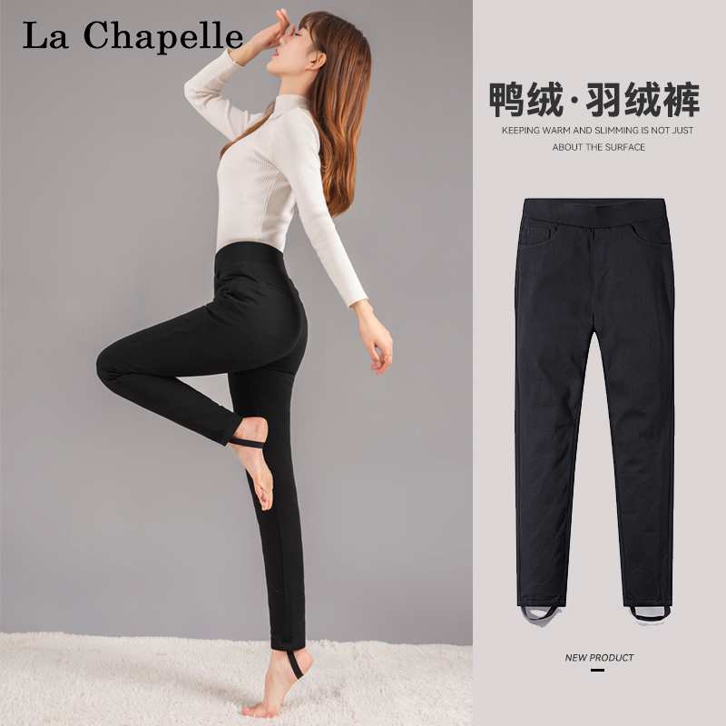 La Chapelle 拉夏贝尔 2023冬季新款加绒加厚修身羽绒裤 2色