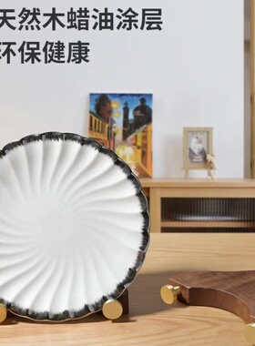 北美黑胡桃实木盘子展示架装饰架