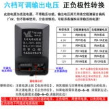 DC, регулируемый трансформатор, синтезатор, адаптеры питания, 12v, 12v, 6v