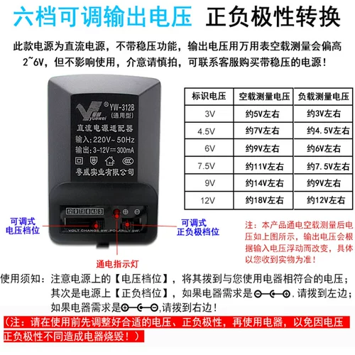 DC, регулируемый трансформатор, синтезатор, адаптеры питания, 12v, 12v, 6v
