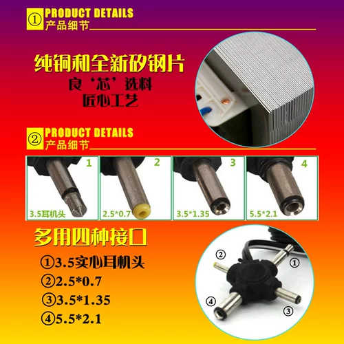 DC, регулируемый трансформатор, синтезатор, адаптеры питания, 12v, 12v, 6v
