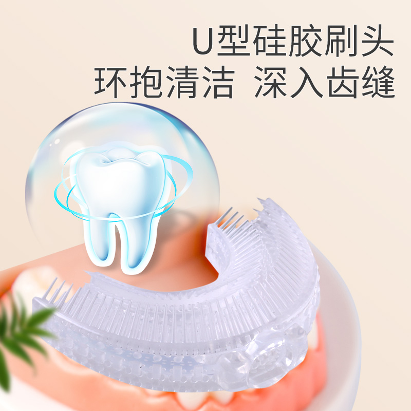 儿童u型牙刷2-3-6-12岁婴幼儿硅胶软毛刷牙神器训练小孩乳牙护齿