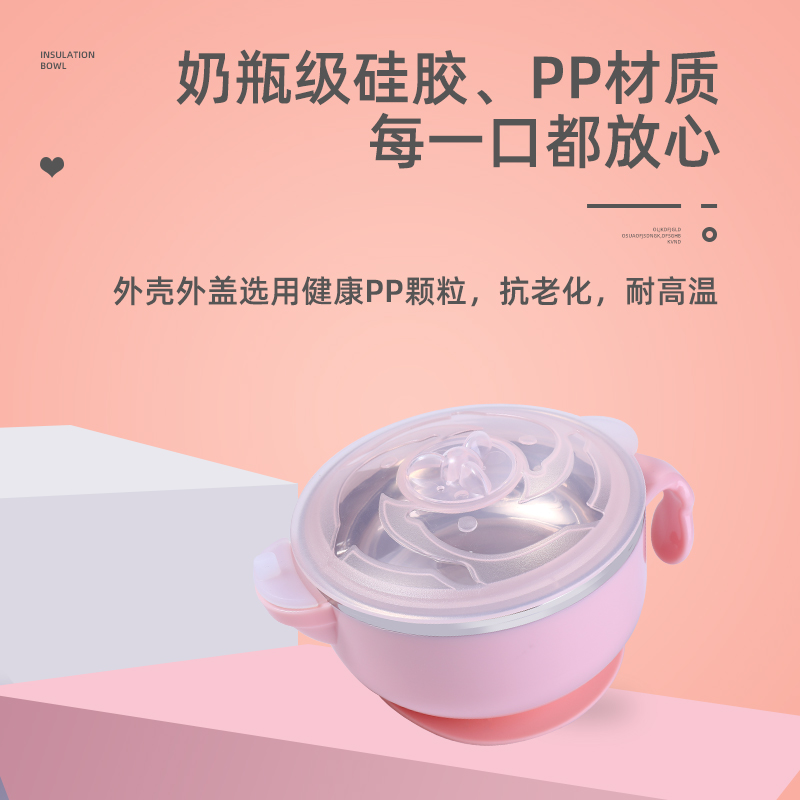 anbebe宝宝辅食碗婴儿专用吸盘碗研磨不锈钢儿童餐具注水保温碗