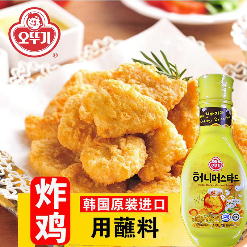 韩国进口蜂蜜黄芥末酱不倒翁韩式啤酒炸鸡酱沙拉酱三明治比萨蘸酱,淘宝优惠券,粉丝福利购,淘宝优惠卷