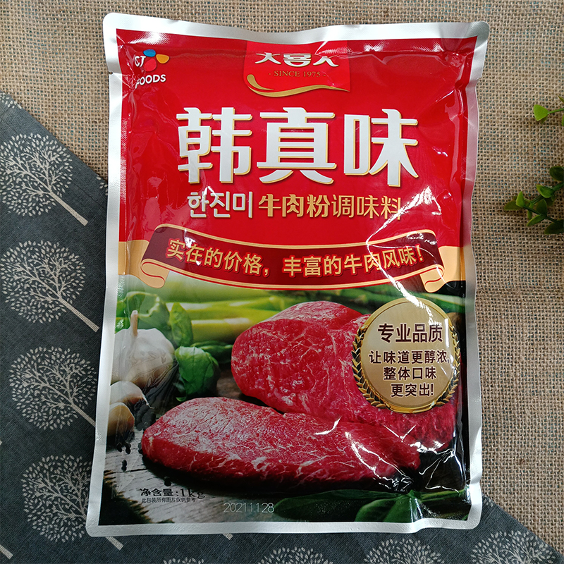 大喜大韩真味牛肉粉韩国麻辣烫调料汤底韩式调味料商用大西大 - 图1