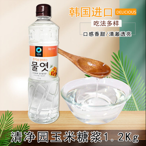 韩国进口清净园糖稀1200g泡菜调料水饴烘焙牛轧糖料水怡糖浆1.2kg - 图0