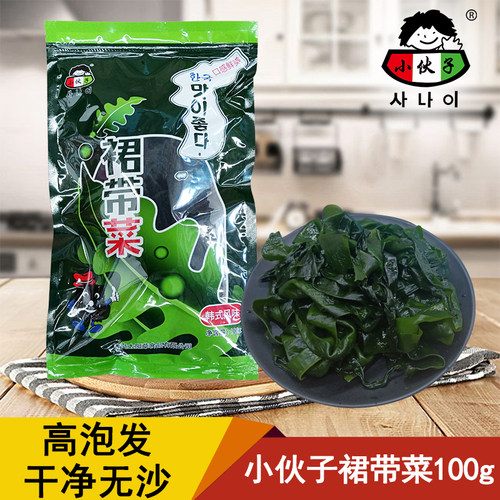 韩国海带汤用海带小伙子裙带菜100g韩式薄海带干货海白菜40人份 - 图0