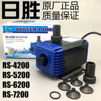 Day Wins RS-4200 5200 6200 7200 7200 submersible pumps water pumping cycle aquarium pond fish pond filter pump